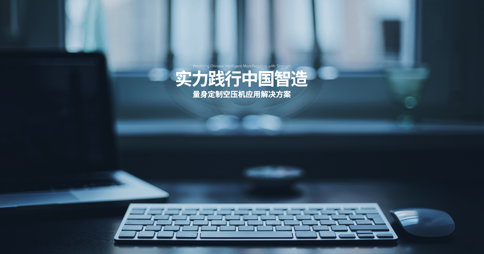 斯立空压机-实力践行中国智造