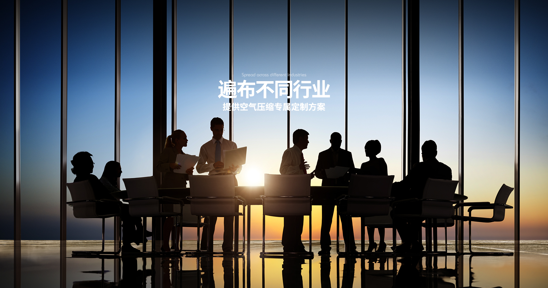 无锡空压机遍布不同行业 提供空气压缩专属定制方案